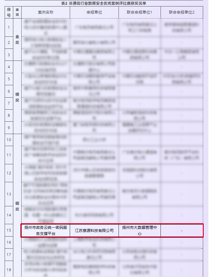 微信圖片_20250421162642.png